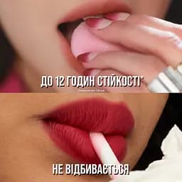 Помада-тінт для губ Maybelline New York Super Stay Teddy Tint відтінок 30 (Coquettish) 5 мл (B3500400) - мініатюра 7