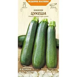 Семена кабачка Семена Украины Цукеша 3 г (582900)