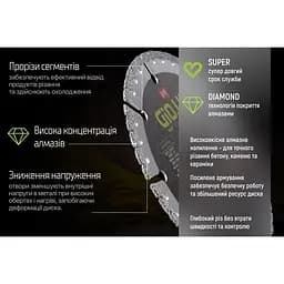 Диск алмазний Alloid Building Tools багатоцільовий 125 мм (DS-20125) - мініатюра 8