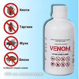 Мікрокапсульований засіб Venom. Від калопів і тарганів. Без запаху. Концентрат 500
