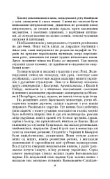 Хмари - мініатюра 6