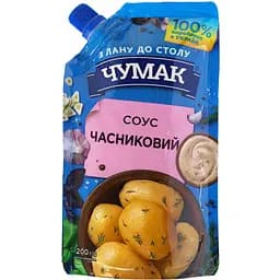 Соус Чумак Часниковий 200 г  - мініатюра 1
