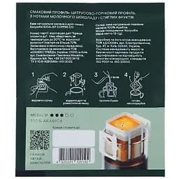 Дріп кава Idealist Coffee & Co. Colombia 180 г (15 шт. х 12 г) - мініатюра 3