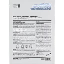 Тканинна маска для інтенсивного зволоження Dr Jart+ Vital Hydra Solution, 25 г - мініатюра 2