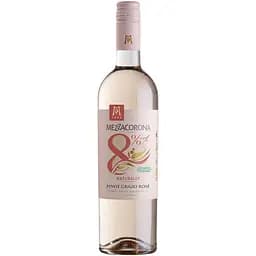 Вино Mezzacorona Pinot Grigio Roze рожеве напівсолодке 8% 0.75 л