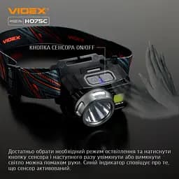 Налобний ліхтарик VIDEX VLF-H075C 500 Лм 5000K З яскравим світлом - мініатюра 4
