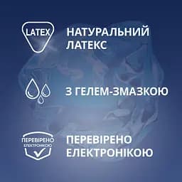 Презервативи латексні Contex Long Love з силіконовою змазкою, з анестетиком, 12 шт. (3004634) - мініатюра 3