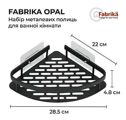 Набір металевих полиць для ванної кімнати Fabrika OPAL 2 шт чорні+подарунок йоржик для унітазу Fabrika PRACTIС White - мініатюра 8