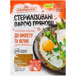 Приправа Pripravka Стерилизованные паром пряности к омлету и яичнице 20 г