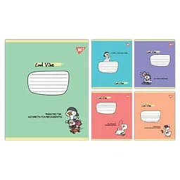 Набор тетрадей Yes Cool vibe А5, 24 листа 20 шт. (767845)