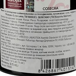 Вино Manuel Quintano Reserva 2015 червоне сухе 0.75 л - мініатюра 3
