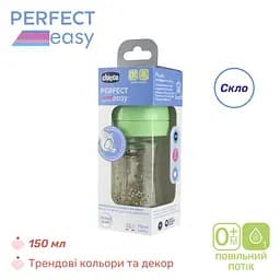 Пляшечка для годування Chicco Perfect Easy скляна з силіконовою соскою 0+, 150 мл зелена (20251.30) - мініатюра 3