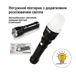 Ліхтарик з розсіювачем Watton WT-282-Q5, 1LED CREE Q5, 3 W, 2 режими, ZOOM, ААА/18650 1300mAh - мініатюра 5