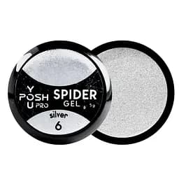 Гель-лак для нігтів павутинка YouPOSH Spider Gel 5 мл №06