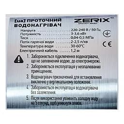 Проточний водонагрівач Zerix ELW08-EW ZX2788 - мініатюра 4