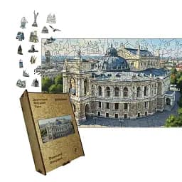 Деревянный фигурный пазл Одесский Оперный Театр, А3, Деревянная коробка 200 элементов