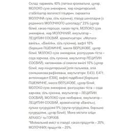 Батончик Vale Leo Bar Max 15 шт. x 100 г - мініатюра 3