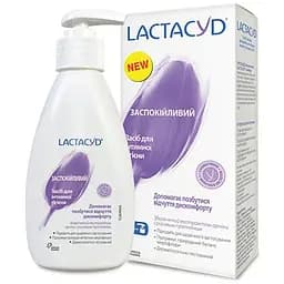 Гель для интимной гигиены Lactacyd Успокаивающий с дозатором 200 мл (5391520943225)