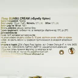 Лікер Bumbu Cream 15% 0.7 л - мініатюра 6