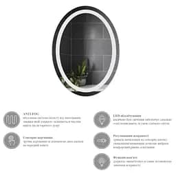 Дзеркало Kroner KRM Spiegel VO1 - 5070 з LED-підсвічуванням та антизапітнінням (CV030040) - мініатюра 6