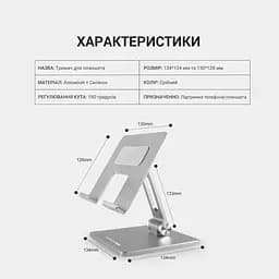 Підставка під ноутбук OfficePro сіра (LS720G) - мініатюра 7