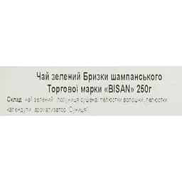 Чай зелений Bisan Бризки шампанського 250 г - мініатюра 4