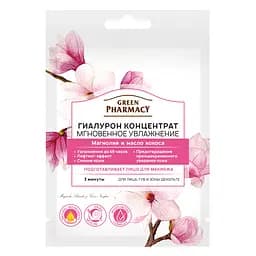 Гиалурон концентрат для лица Зеленая Аптека Мгновенное увлажнение, 12 мл