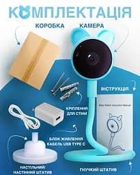 Відеоняня Baby Monitor з гнучким кріпленням і підключенням до смартфону Wifi/Bluetooth якість HD датчик звуку, руху, нічне бачення і колискові Синя - мініатюра 8