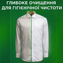 Пральний порошок Ariel Гірське джерело для білих тканин 9 кг - мініатюра 3