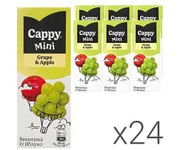 Cappy mini Grape Apple, Упаковка 24 шт. х 0,2 л, Нектар Виноград-яблуко Каппі міні, з трубочкою