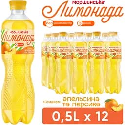 Напій Моршинська Лимонада Апельсин-Персик середньогазований 0.5 л - мініатюра 6