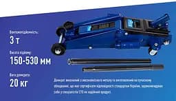 Домкрат гідравлічний підкатний Vitol 3т 150-530 мм з надставкою 20 кг (DP-25025B) - мініатюра 7