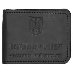 Обкладинка УБД чорна
