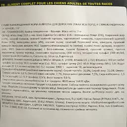 Корм сухий Ambrosia Grain Free Dog Adult Fresh Turkey & Duck для дорослих собак усіх порід зі свіжою індичкою та качкою 2 кг - мініатюра 3
