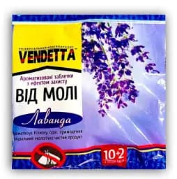 Таблетки Vendetta від молі Лаванда