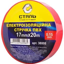Электроизоляционная лента Сталь ПВХ 0.15х17 мм красная 20 м