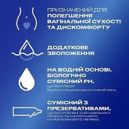 Лубрикант Durex Play Feel для додаткового зволоження 50 мл - мініатюра 2