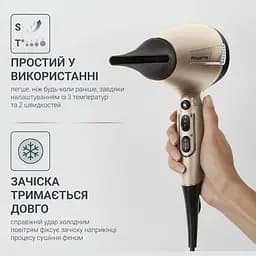 Фен Rowenta Pro Expert Tresor Collection 2200 Вт бронзовий (CV8861F0) - мініатюра 10