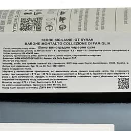 Вино Barone Montalto Collezione Di Famiglia Syrah Terre Siciliane IGT, червоне, сухе, 0,75 л - мініатюра 6