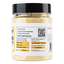 Імбир Банка спецій мелений 110 г (925608) - мініатюра 5