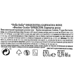 Вино Orquestra Garnacha Rose рожеве сухе 0.75 л - мініатюра 3