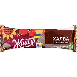 Халва подсолнечная Жайвир глазированная на фруктозе 68 г (903607)