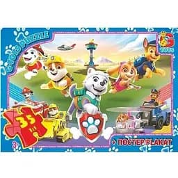 Пазлы детские G-Toys Щенячий патруль 35 элементов (PW0879)