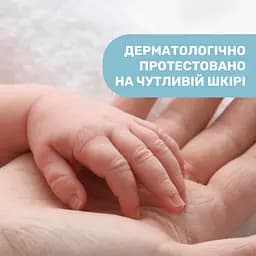 Олія для масажу Chicco Natural Sensation Baby Massage Oil 100 мл (11522.00) - мініатюра 6