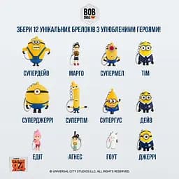 Набір фруктових цукерок Bob Snail Fun Манго з іграшкою 20 г  - мініатюра 3