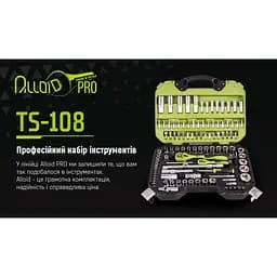 Набір інструментів Alloid 1/2, 1/4, 108 предметів (TS-108) - мініатюра 11