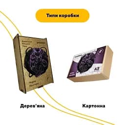 Дерев'яний фігурний пазл Чорна Пантера, А3, Дерев'яна коробка 200 елементів - мініатюра 3