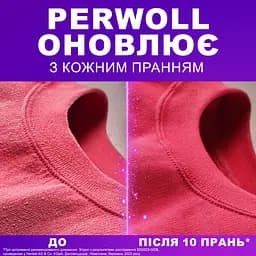 Капсули для прання Perwoll для кольорових речей, 35 шт. (9000101811513) - мініатюра 7