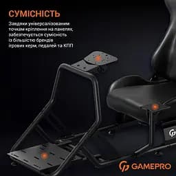 Крісло-кокпіт із кріпленням для керма, педалей та коробки передач GamePro RS100 - мініатюра 10