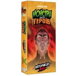 Настольная игра Geekach Games Монстры против Героев: Викторианские ужасы (Monsters vs. Heroes: Victorian Nightmares) (укр.) (GKCH142MH1)
